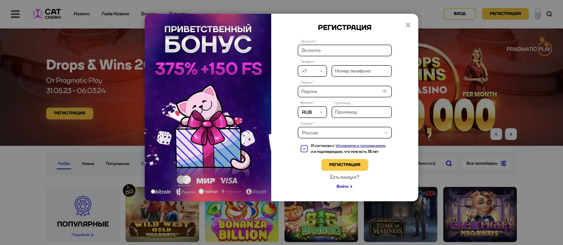 Играть в Poкердом: Бонусы, Отзывы и Рекомендации для игроков из России
